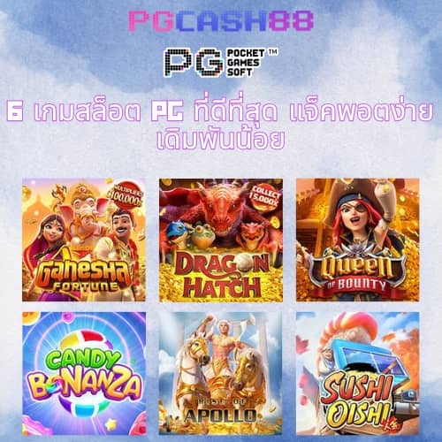 สล็อต z16