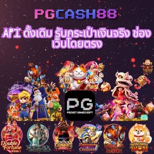 สล็อต z16